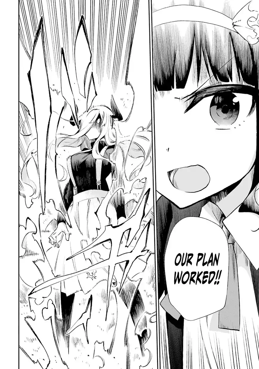 Urami Koi, Koi, Urami Koi. Chapter 32 24